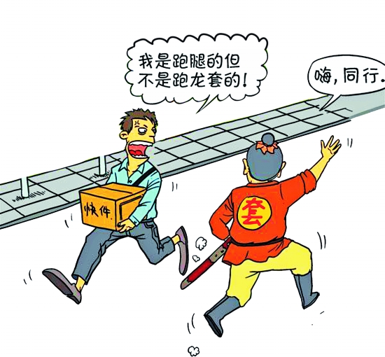 西安跑腿网帮出差客户给女友送花