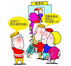 西安跑腿网帮企业解决纠纷