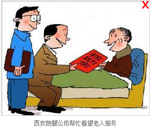 西安跑腿网帮助广东杨先生考察西安苹果进价价格市场