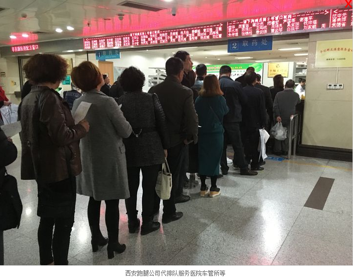 西安跑腿公司电闪雷鸣中为徐女士买药