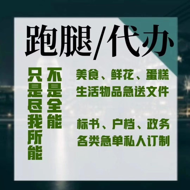 情人节帮国外留学生送花的故事