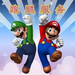 西安跑腿帮上海客户查成绩