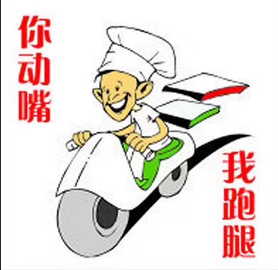 西安跑腿代办电话18092001673