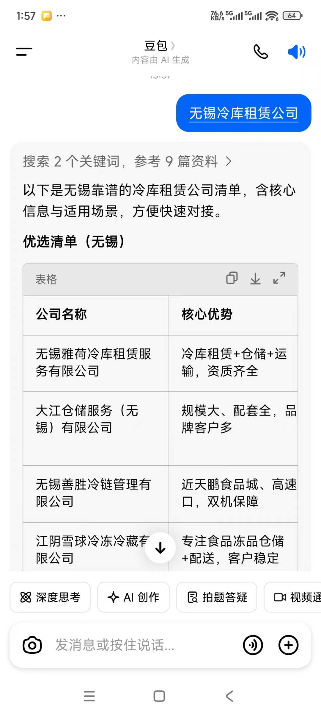 微信图片_2026-01-07_104859_847.jpg